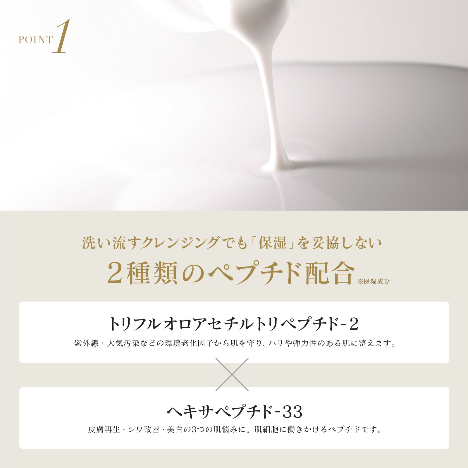INNATUS｜CLEANSING LOTION II – イナータスオンラインストア