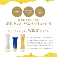 画像をギャラリービューアに読み込む, BEAUTY PACK

