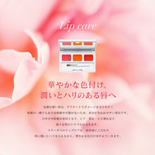 画像をギャラリービューアに読み込む, LIP CARE REFILL
