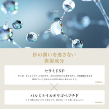 画像をギャラリービューアに読み込む, LIP CARE REFILL
