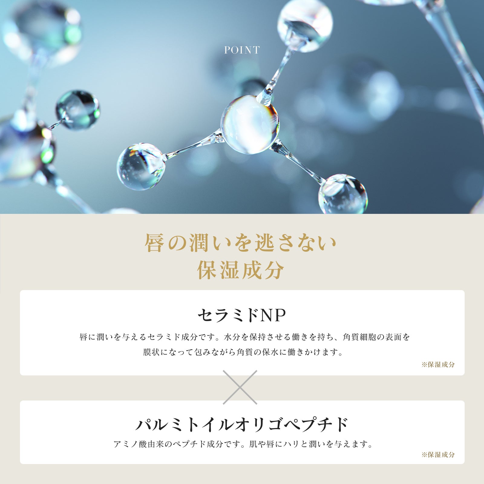 INNATUS｜LIP CARE REFILL – イナータスオンラインストア