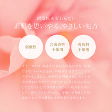 画像をギャラリービューアに読み込む, LIP CARE REFILL
