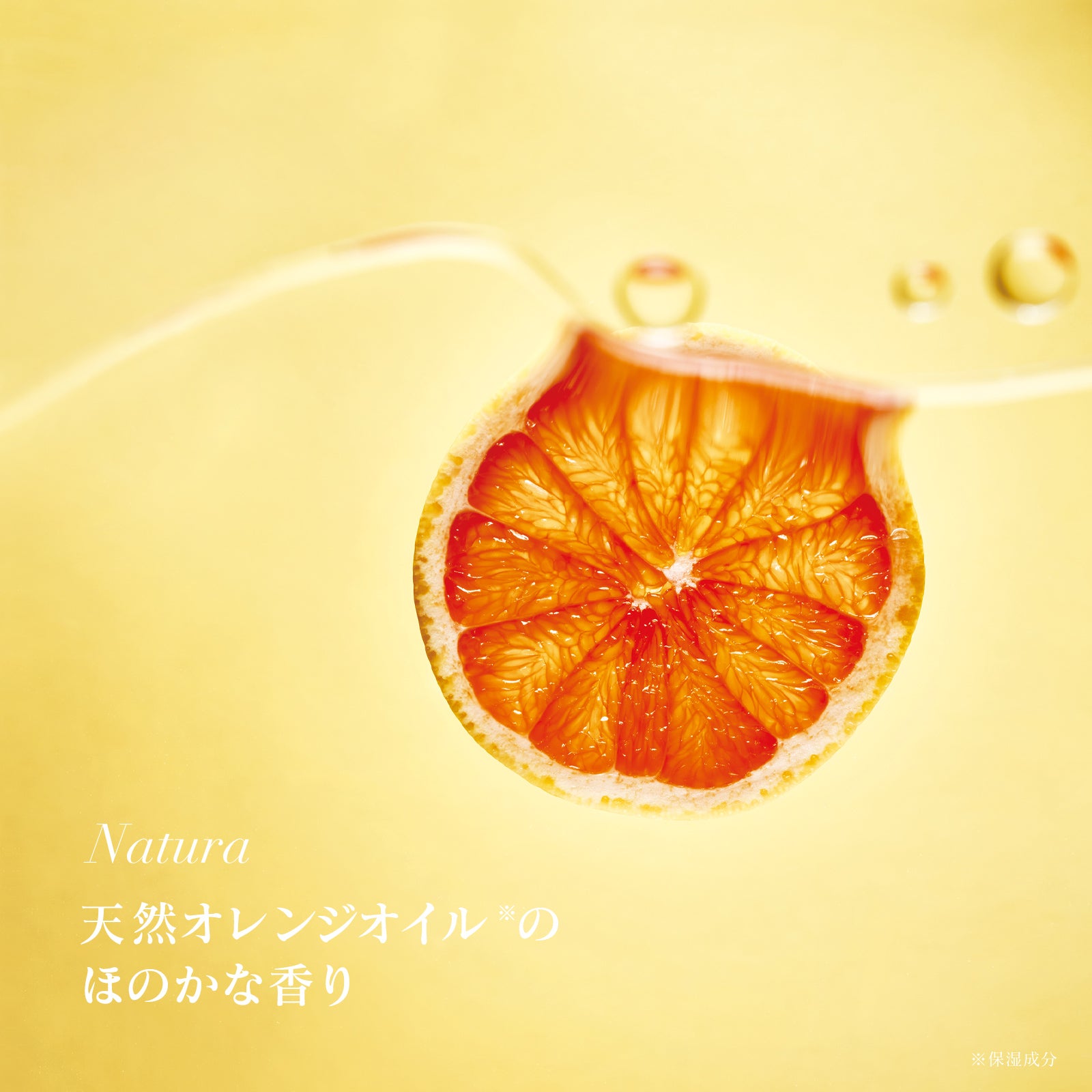 INNATUS｜NATURA – イナータスオンラインストア