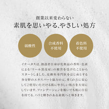 画像をギャラリービューアに読み込む, NATURA
