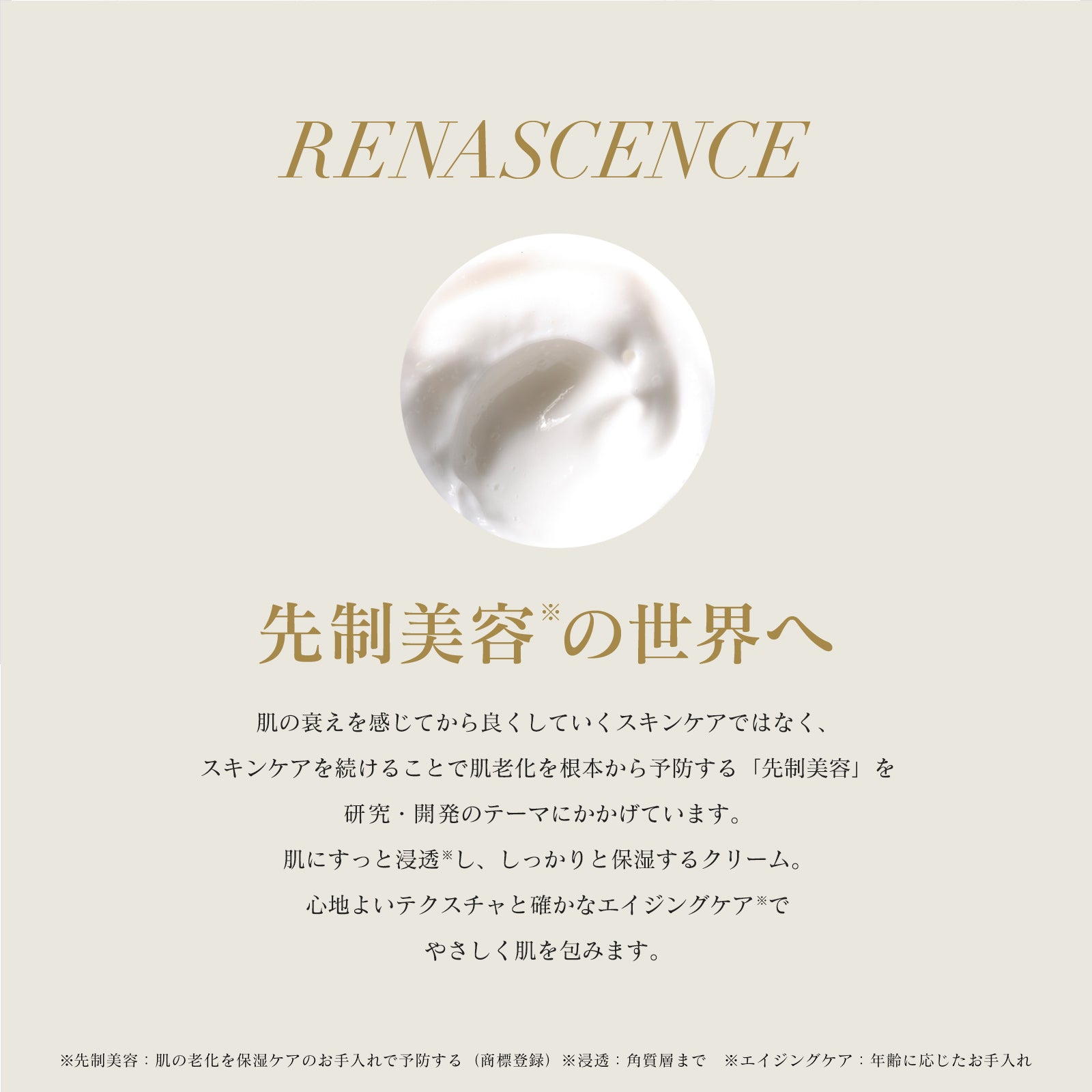 INNATUS｜RENASCENCE – イナータスオンラインストア