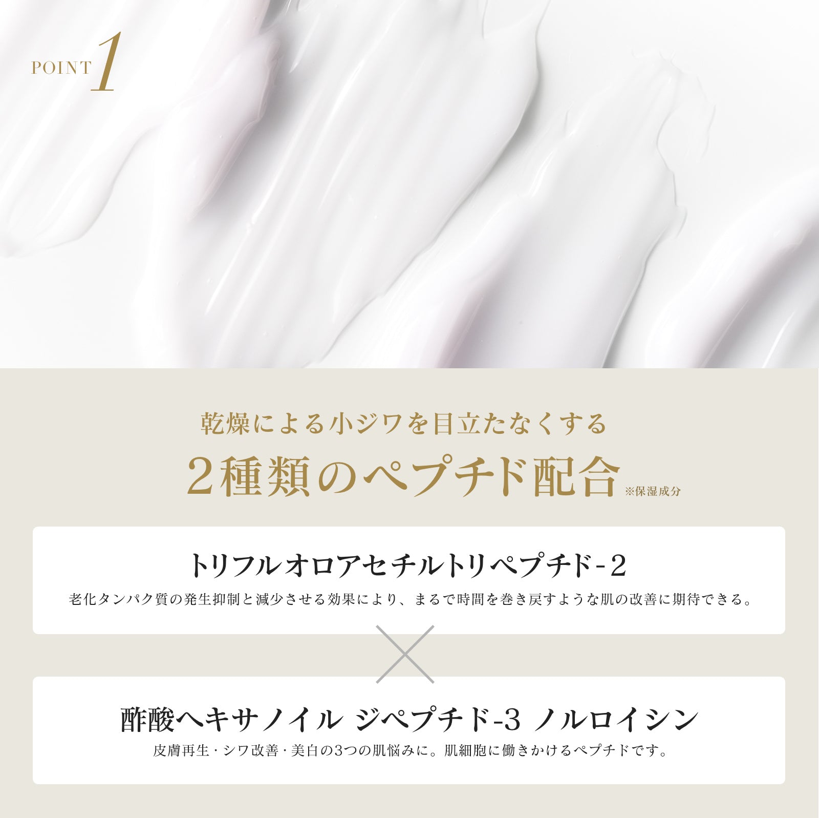 イナータス リナッセンス リフレッシングクリーム ソルクラウデーレ 各1個 INNATUS｜RENASCENCE – イナータスオンラインストア