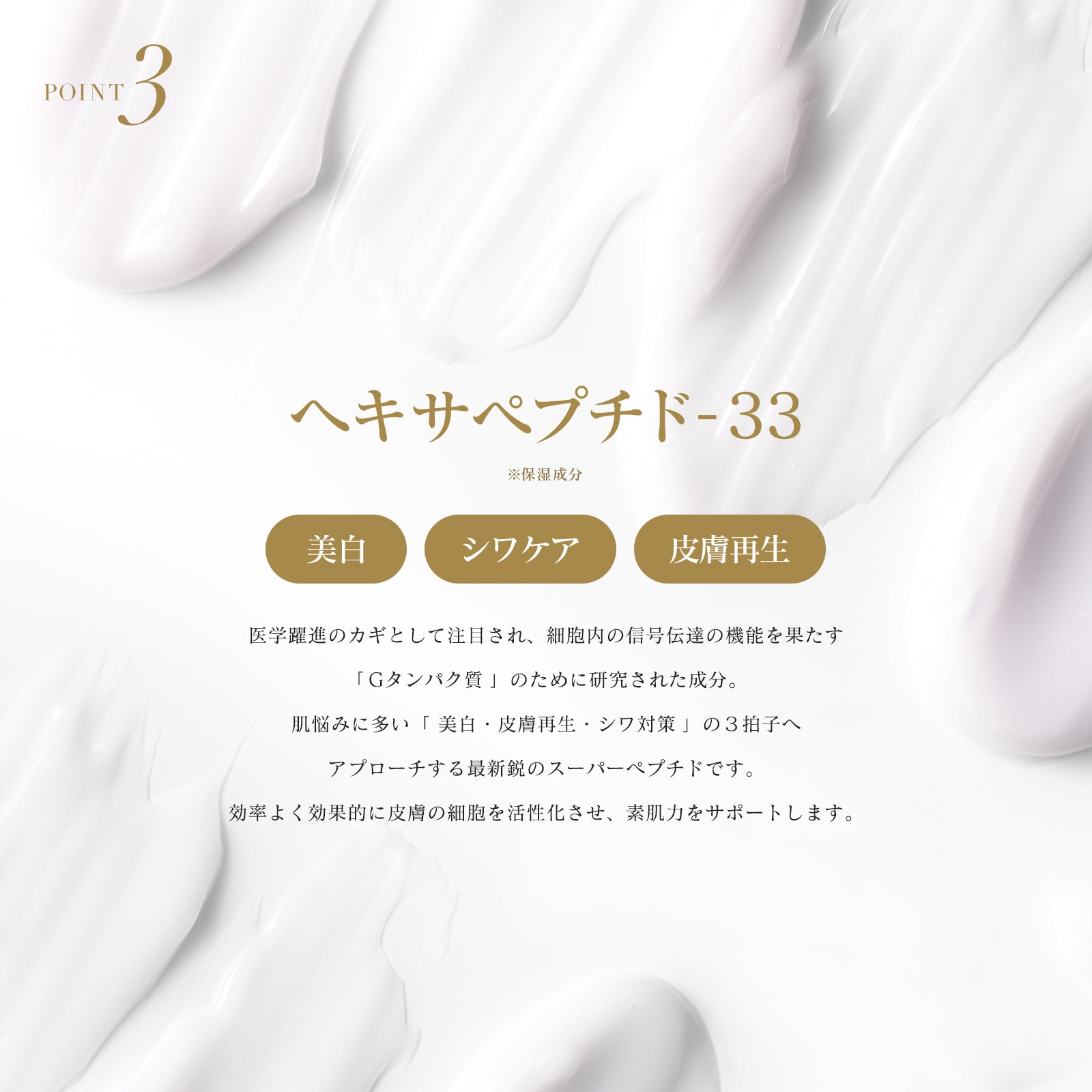 INNATUS｜REFRESHING CREAM – イナータスオンラインストア
