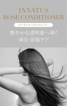画像をギャラリービューアに読み込む, ROSE CONDITIONER
