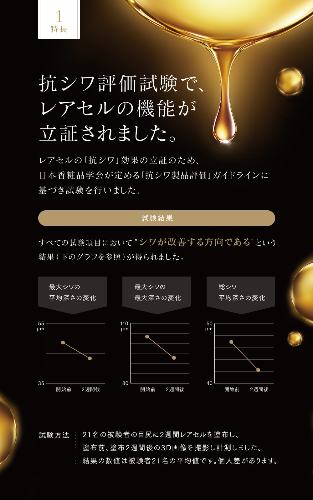 INNATUS｜REHACER – イナータスオンラインストア